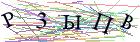 Введите текст с картинки