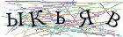 Введите текст с картинки