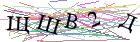 Введите текст с картинки