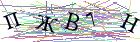 Введите текст с картинки