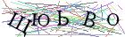 Введите текст с картинки
