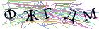 Введите текст с картинки
