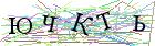 Введите текст с картинки