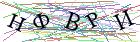 Введите текст с картинки