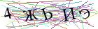 Введите текст с картинки