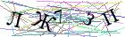 Введите текст с картинки