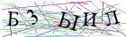 Введите текст с картинки