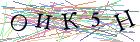 Введите текст с картинки