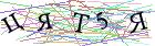 Введите текст с картинки