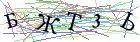 Введите текст с картинки