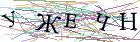 Введите текст с картинки