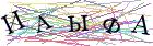 Введите текст с картинки
