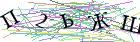 Введите текст с картинки