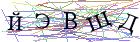 Введите текст с картинки