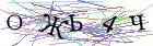 Введите текст с картинки
