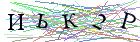 Введите текст с картинки