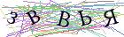Введите текст с картинки
