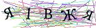 Введите текст с картинки