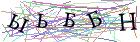 Введите текст с картинки