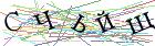 Введите текст с картинки