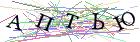 Введите текст с картинки