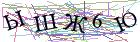 Введите текст с картинки