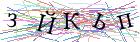 Введите текст с картинки