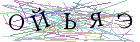 Введите текст с картинки