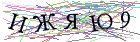 Введите текст с картинки