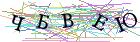 Введите текст с картинки