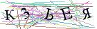 Введите текст с картинки