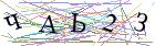 Введите текст с картинки