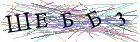 Введите текст с картинки