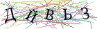 Введите текст с картинки