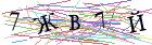 Введите текст с картинки