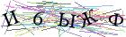 Введите текст с картинки