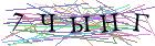 Введите текст с картинки