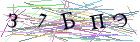 Введите текст с картинки