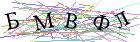 Введите текст с картинки