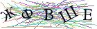 Введите текст с картинки