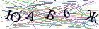 Введите текст с картинки