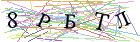 Введите текст с картинки