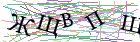 Введите текст с картинки