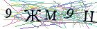 Введите текст с картинки