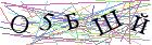 Введите текст с картинки