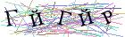 Введите текст с картинки