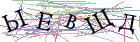 Введите текст с картинки