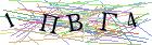 Введите текст с картинки