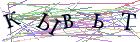 Введите текст с картинки