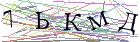 Введите текст с картинки